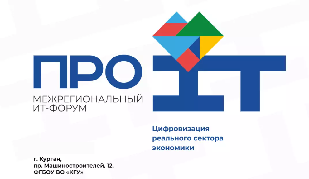 Omega Production на ПроIT-2026: цифровизация производства и управление на отечественном ПО