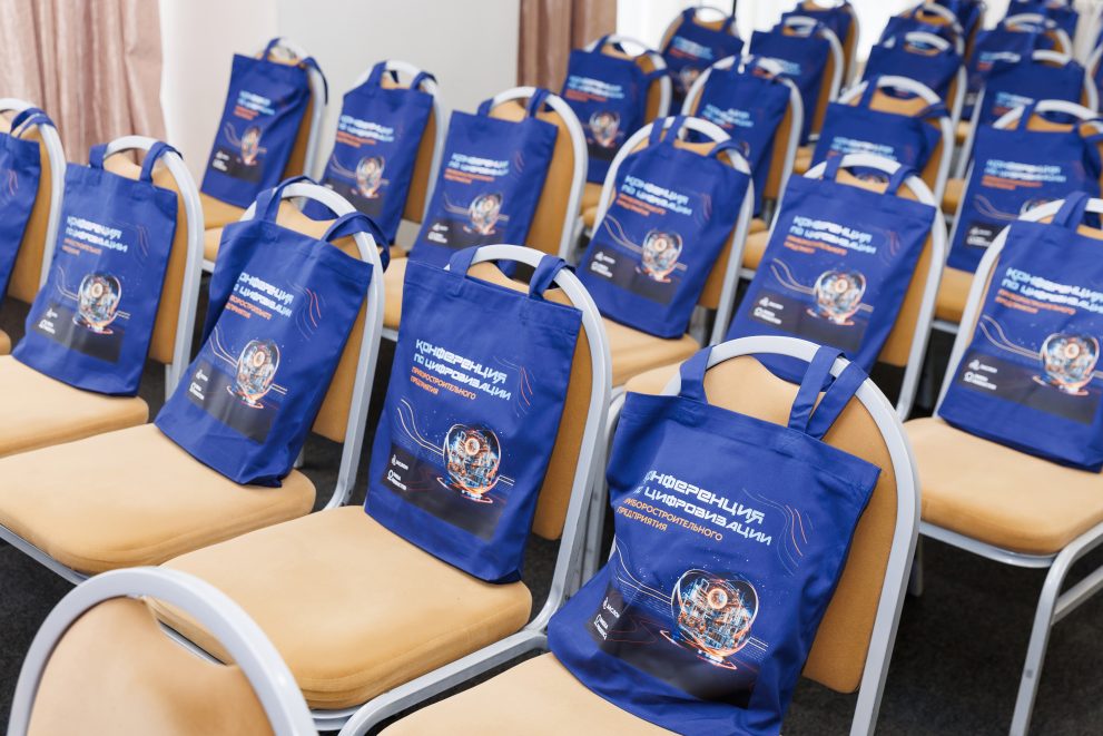 Цифровизация производства на практике: итоги конференции на «ЗАСЛОН»